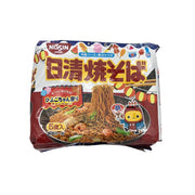 Instant Food at UMall Australia