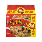 Bán chạy nhất at UMall Australia