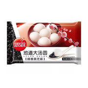 Frozen Wontons at UMall Australia