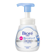 Kao Biore Cleansers & Pore Care at UMall Australia