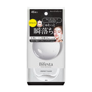 Makeup Remover at UMall Australia