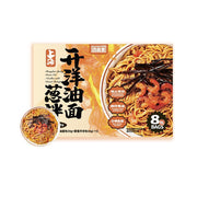 Chinese Instant Food at UMall Australia