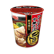 Thực phẩm ăn liền at UMall Australia