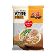 Bán chạy nhất at UMall Australia