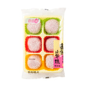 Snacks & Confectioneries at UMall Australia