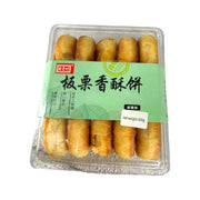 Thực phẩm châu Á ở Sydney | Mua online tại Umall at UMall Australia