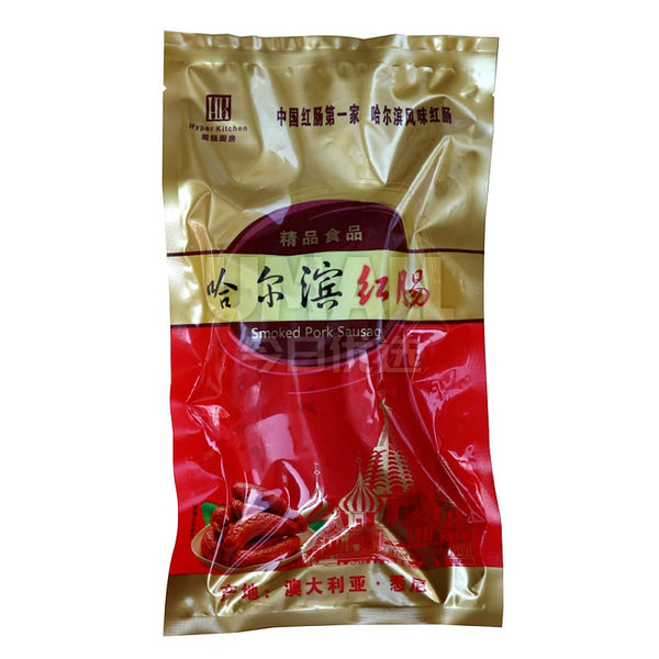 Xúc xích đỏ Harbin Hyper Kitchen 500 g – xúc xích heo hun khói đậm vị