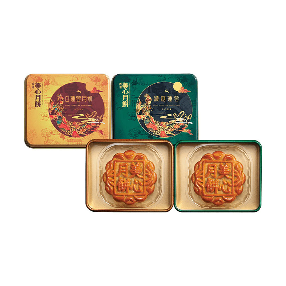 Bánh Trung Thu Mini Maxim's (Hong Kong) 2 cái 140 g – vị sen trắng & ít đường