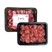 Meat at UMall Australia