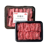 Meat at UMall Australia