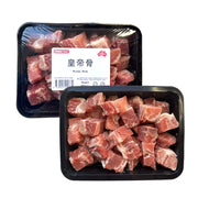 Thịt heo at UMall Australia
