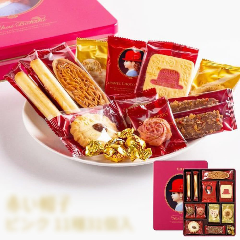 Bánh Quy Hỗn Hợp 11 Vị Akai Bohshi 279 g (31 chiếc) – hộp quà Nhật cao cấp