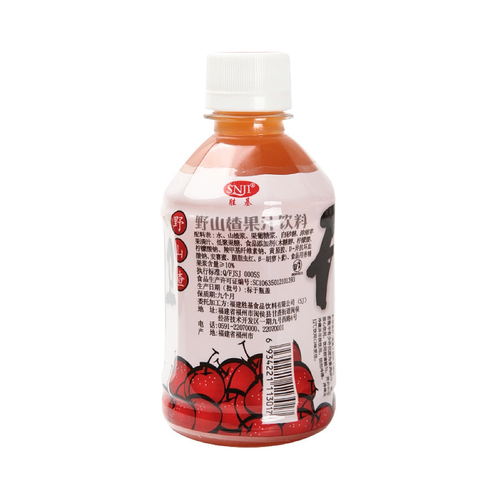 Kaiwei-Wild-Hawthorn-Juice-Drink---280ml-X2-1