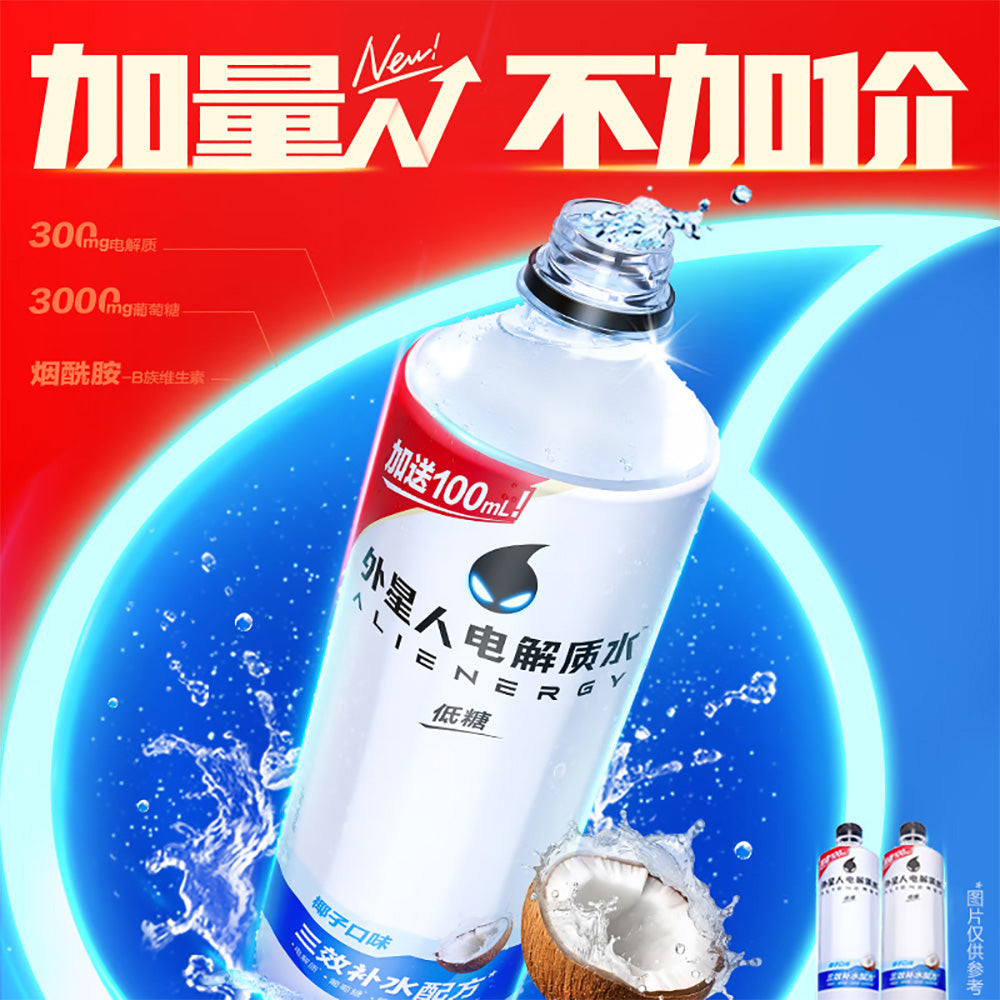 Alienergy-Coconut-Flavored-Electrolyte-Water---Low-Sugar,-600ml-1