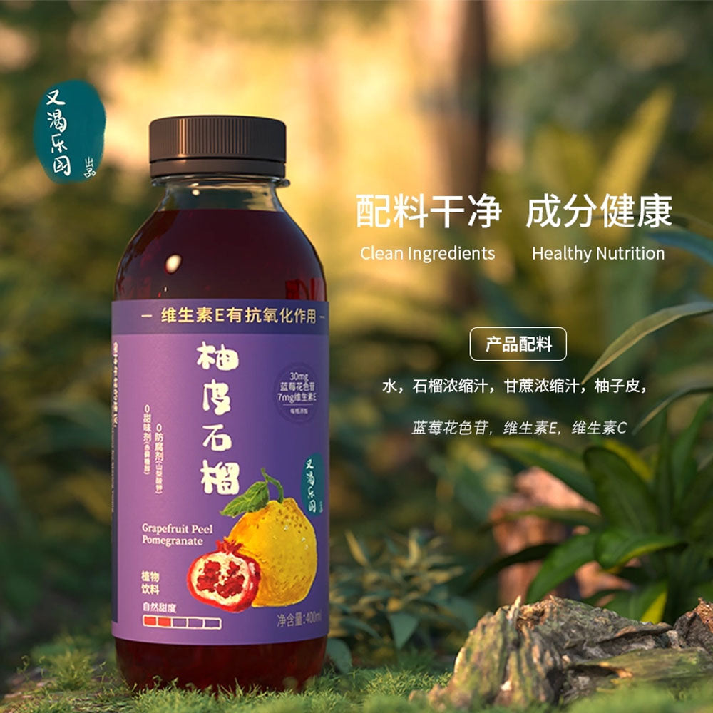 Youke-Paradise-Grapefruit-Peel-&-Pomegranate-Infused-Water-with-Vitamin-E-–-400ml-2