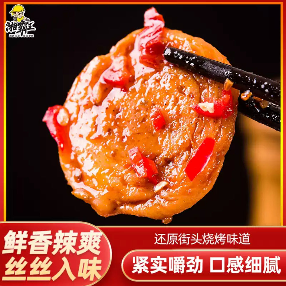 Xiangbawang-Roasted-Wheat-Gluten-Slices-–-Extra-Spicy-26g-x-20-Packs---Spicy-Seitan-Snack-2