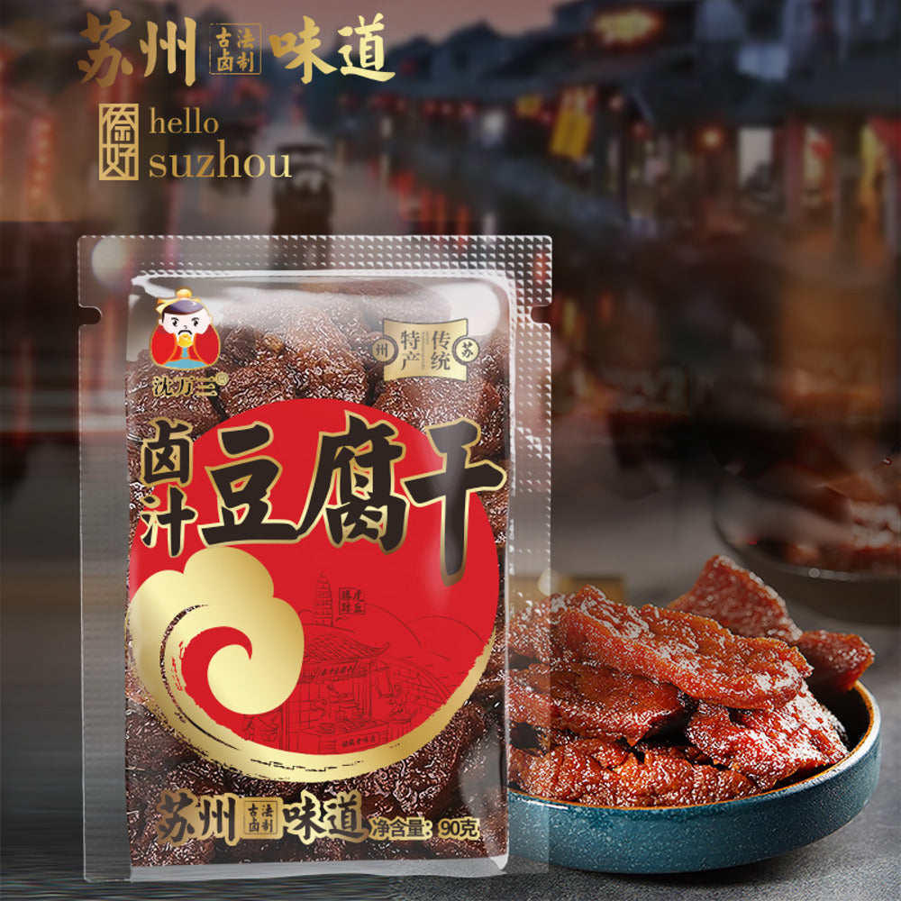 Shen-Wansan-Soy-Braised-Tofu-90g---Braised-Bean-Curd-Snack-2