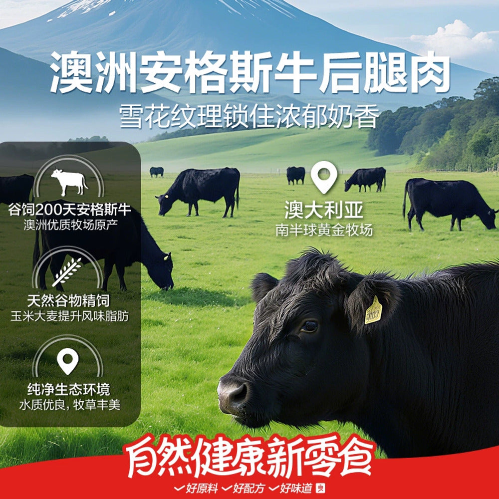 bestore-australian-angus-beef-crisps-original-22g-2