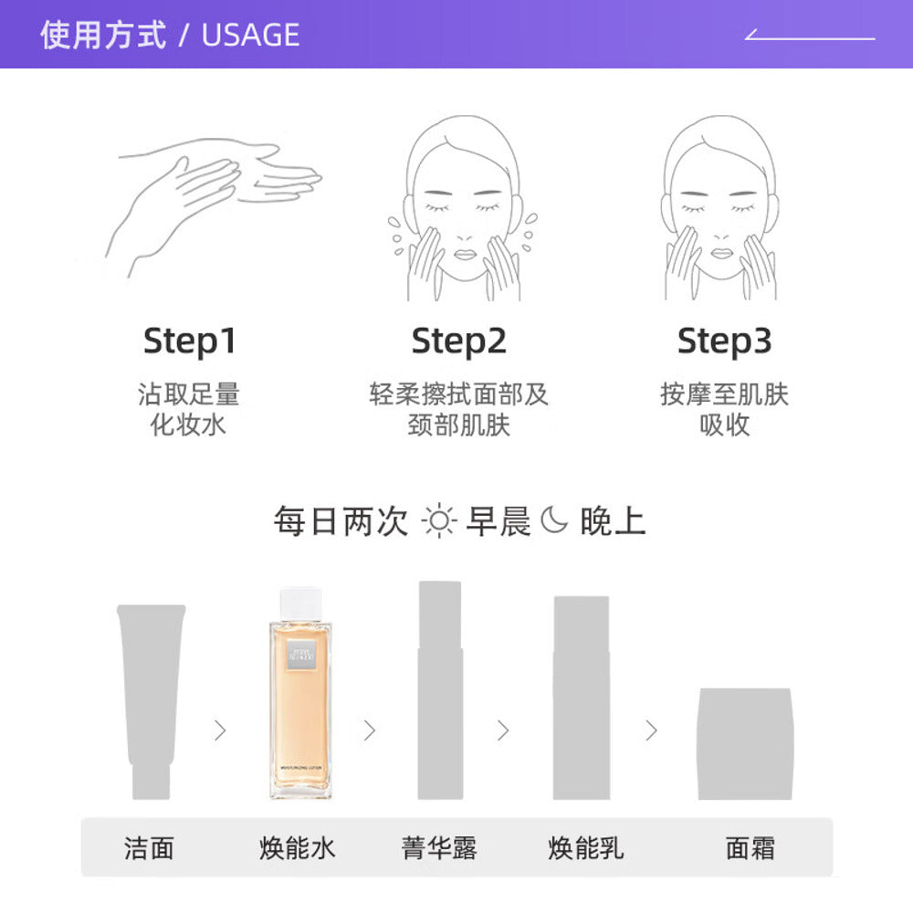 the-ginza-moisturizing-lotion-p-200ml-hydrating-face-toner-2