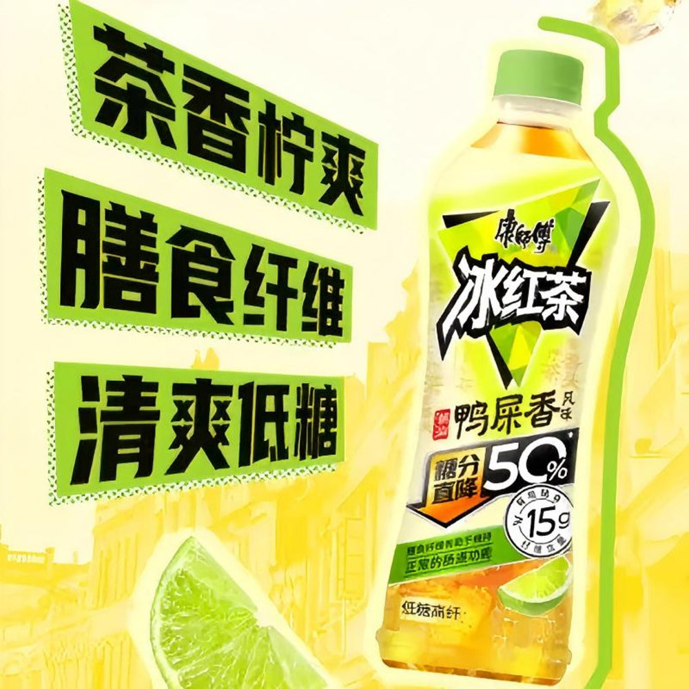 master-kong-iced-black-tea-ya-shi-xiang-flavour-500ml-50-less-sugar-2
