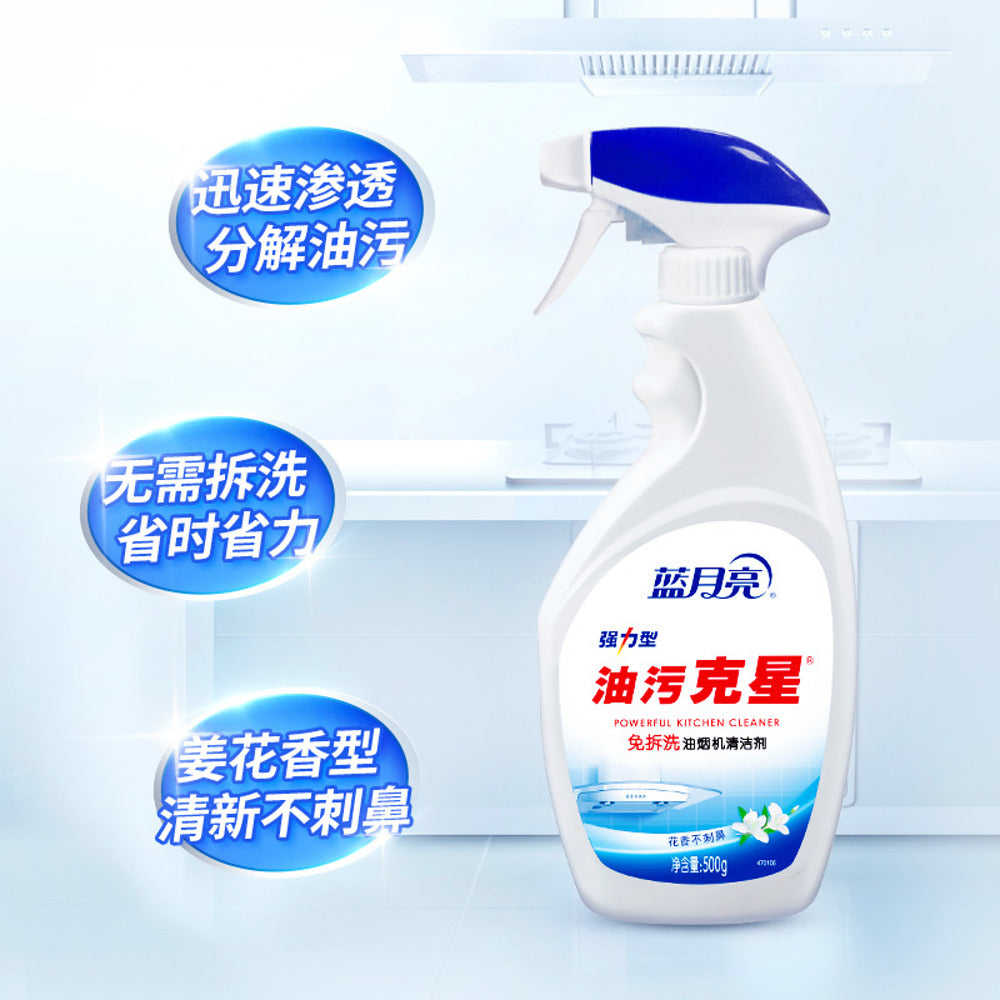 Blue-Moon-Powerful-Kitchen-Degreaser-–-Ginger-Lily-Scent-500g-x-2-(1-Spray-+-1-Refill)---Range-Hood-Cleaner-2