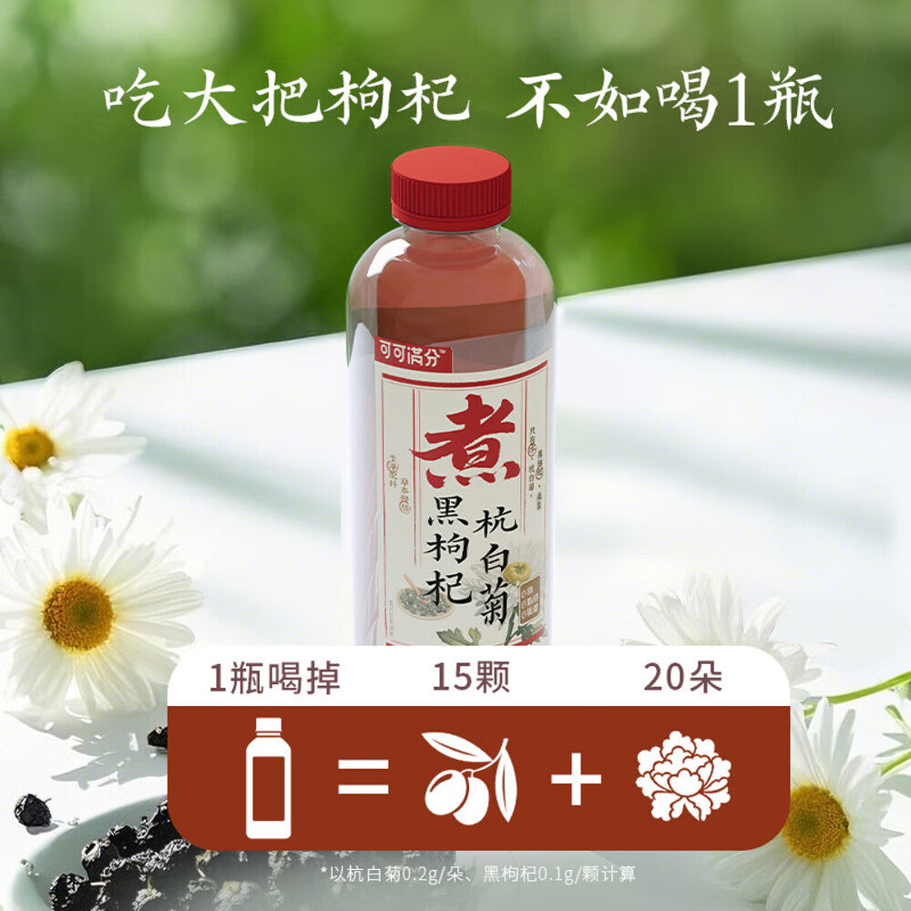 Keke-Manfen-Hangzhou-White-Chrysanthemum-&-Black-Goji-Herbal-Tea-Drink-(Sugar-Free)-500ml-2