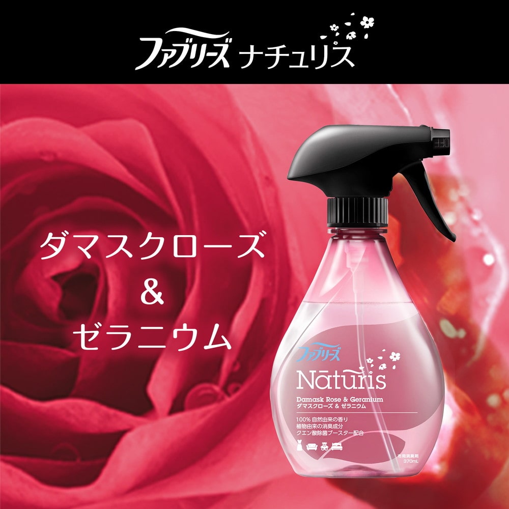 Febreze-Naturis-Fabric-Refresher-Spray---Damask-Rose-&-Geranium-370ml-2
