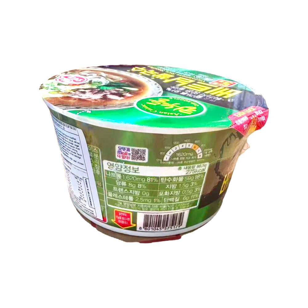 Ottogi-Vietnamese-Rice-Noodles-Cup-–-88.5g-(Non-Fried,-Ready-in-3-Minutes)-2