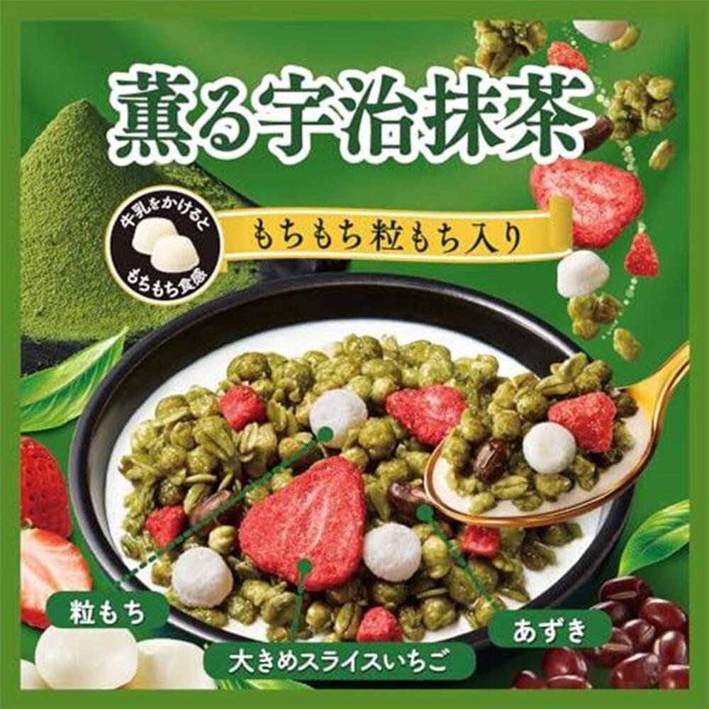 nissin-uji-matcha-granola-cereal-280g-japanese-matcha-breakfast-cereal-with-chewy-mochi-strawberries-2