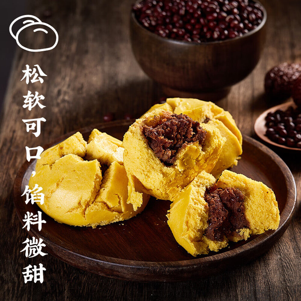 Xibei-Kungfu-Huang-Mo-Mo-Yellow-Steamed-Corn-Buns-300g-–-Traditional-Shaanxi-Snack-(Frozen)-2