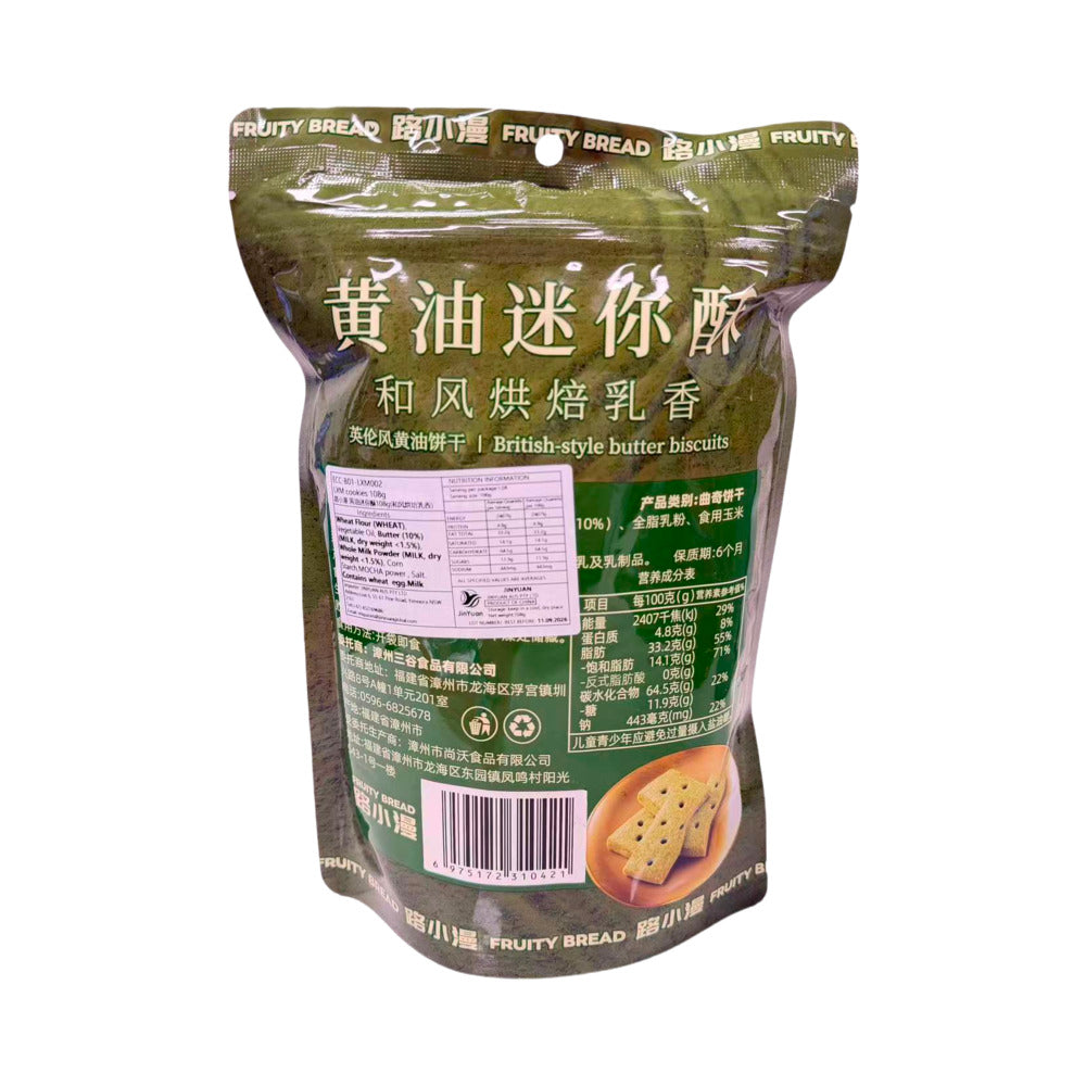Lu Xiaoman Matcha Mini Butter Shortbread Biscuits 108g – Asian ...