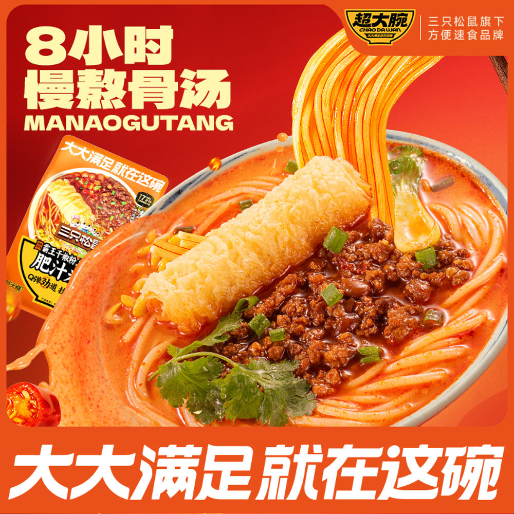 three-squirrels-mega-bowl-rich-spicy-rice-vermicelli-320g-instant-rice-noodle-soup-2