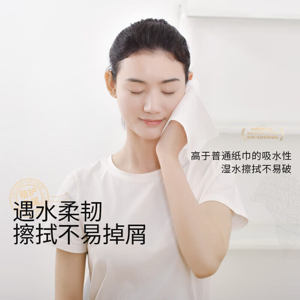 Zhihu-Hanging-Air-Cushion-Tissues---320-Sheets--1