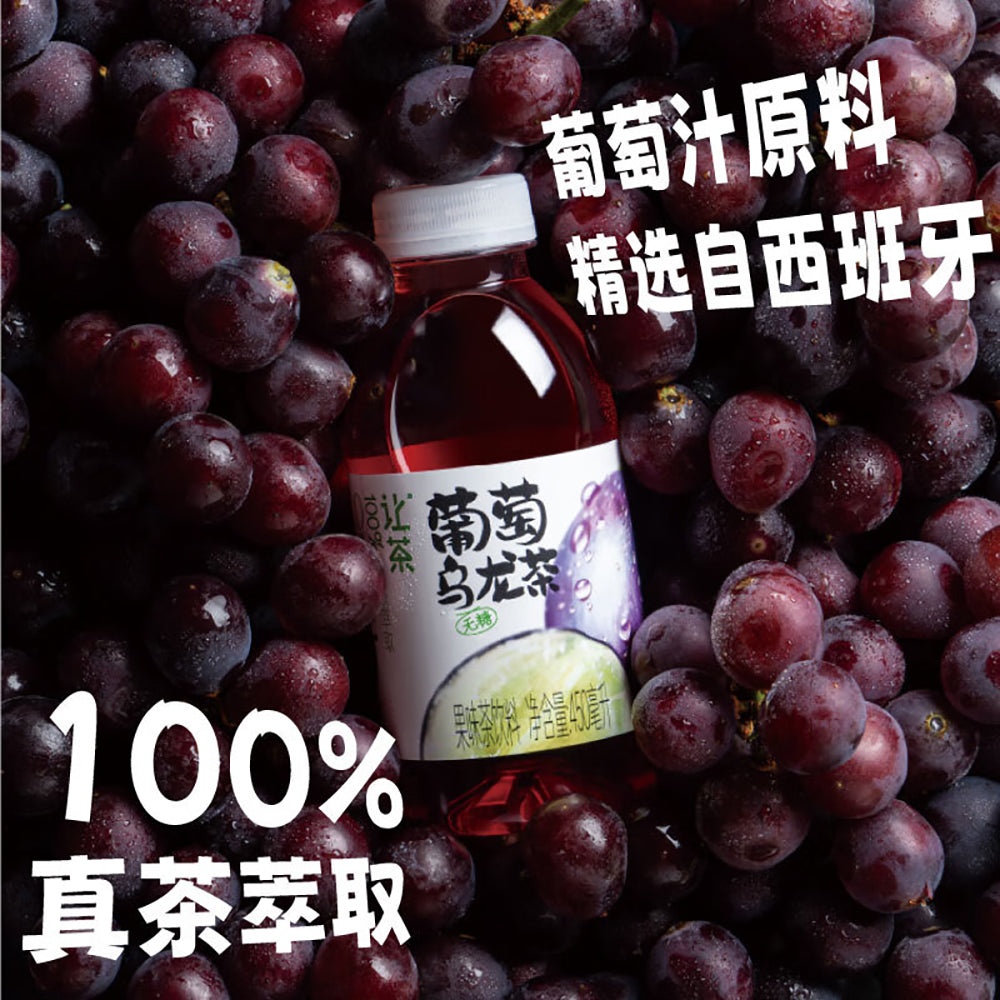 X2 Tea Rangcha Grape Oolong Tea - 450ml X2 – Asian Groceries Delivered: Buy ...