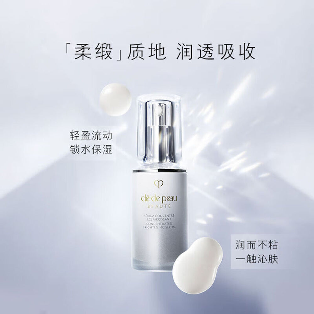 cl-de-peau-beaut-concentrated-brightening-serum-40ml-japanese-version-2