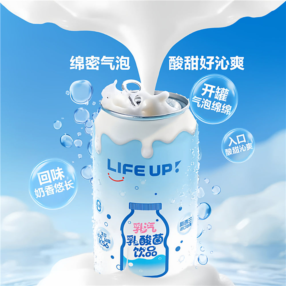 life-up-milky-soda-lactic-acid-drink-300ml-x-24-cans-yogurt-soda-probiotic-beverage-2