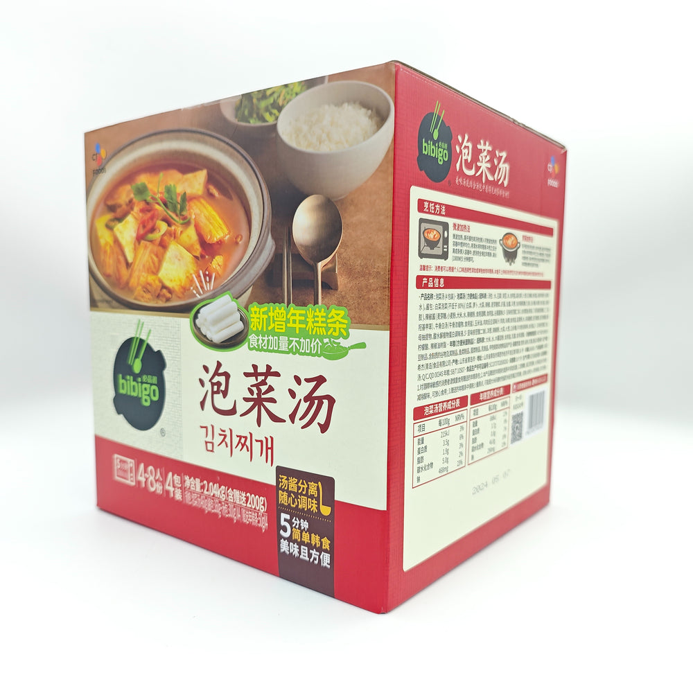 bibigo-kimchi-stew-kimchi-jjigae-2-04kg-limited-import-2