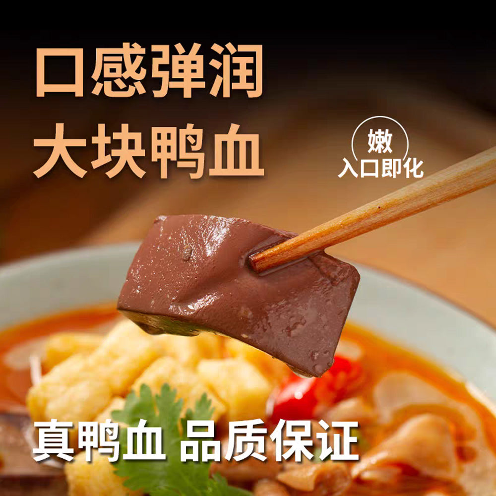 Guan-Sheng-Yuan-Spicy-Duck-Blood-Vermicelli-Soup-Cup-163g-–-Instant-Nanjing-Mala-Glass-Noodle-Meal-2