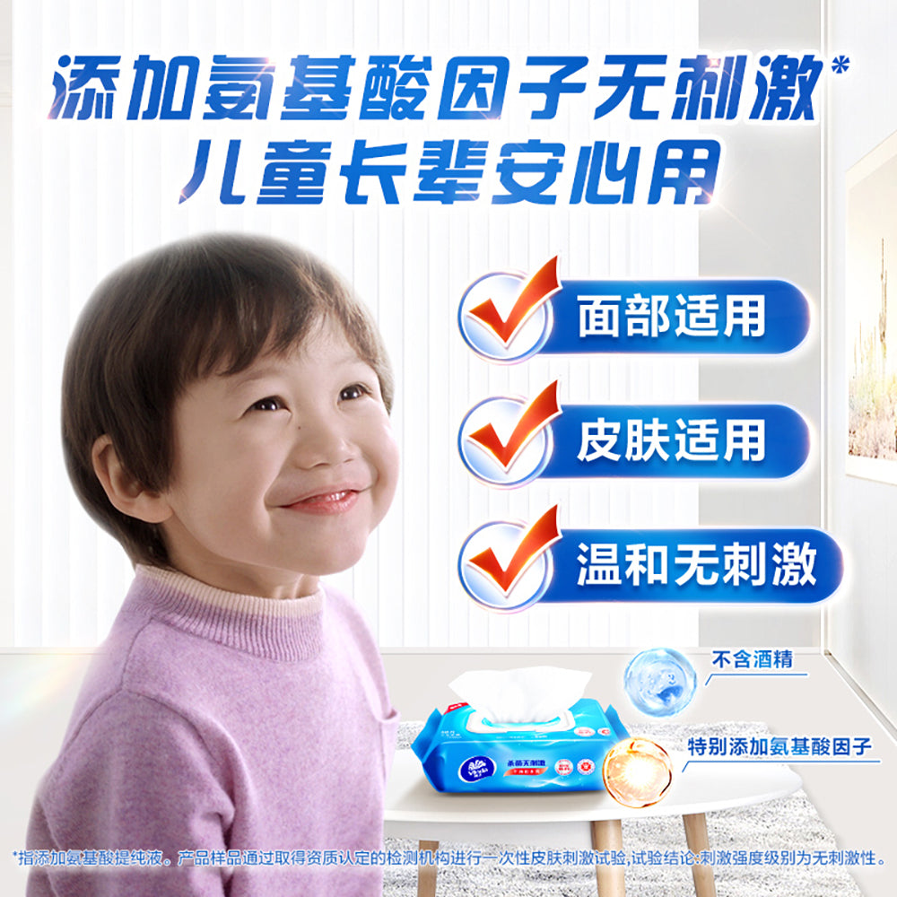 Vinda-Antibacterial-Wet-Wipes,-Unscented-&-Gentle-–-80-Sheets-x-3-Packs-(Kills-99.9%-of-Germs)-2