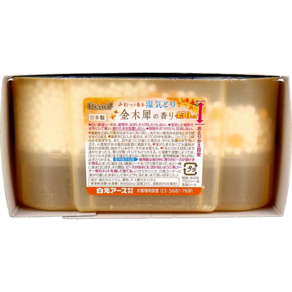 Hakugen-Earth-Dry-&-Dry-UP-Moisture-Absorber-–-Osmanthus-(Kinmokusei)-450mL-x-3-2