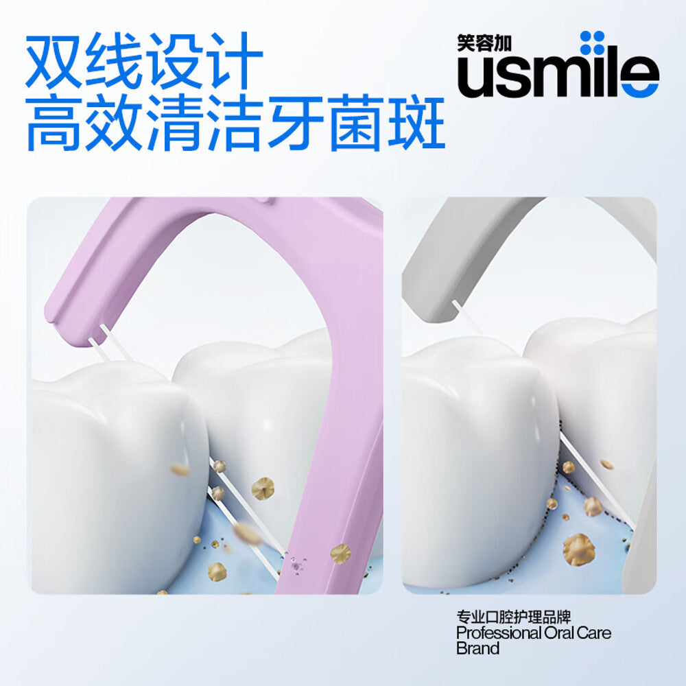 Usmile Twin-Line Anti-Caries Dental Floss Picks - Fresh Citrus, 50 Pieces x 3-1