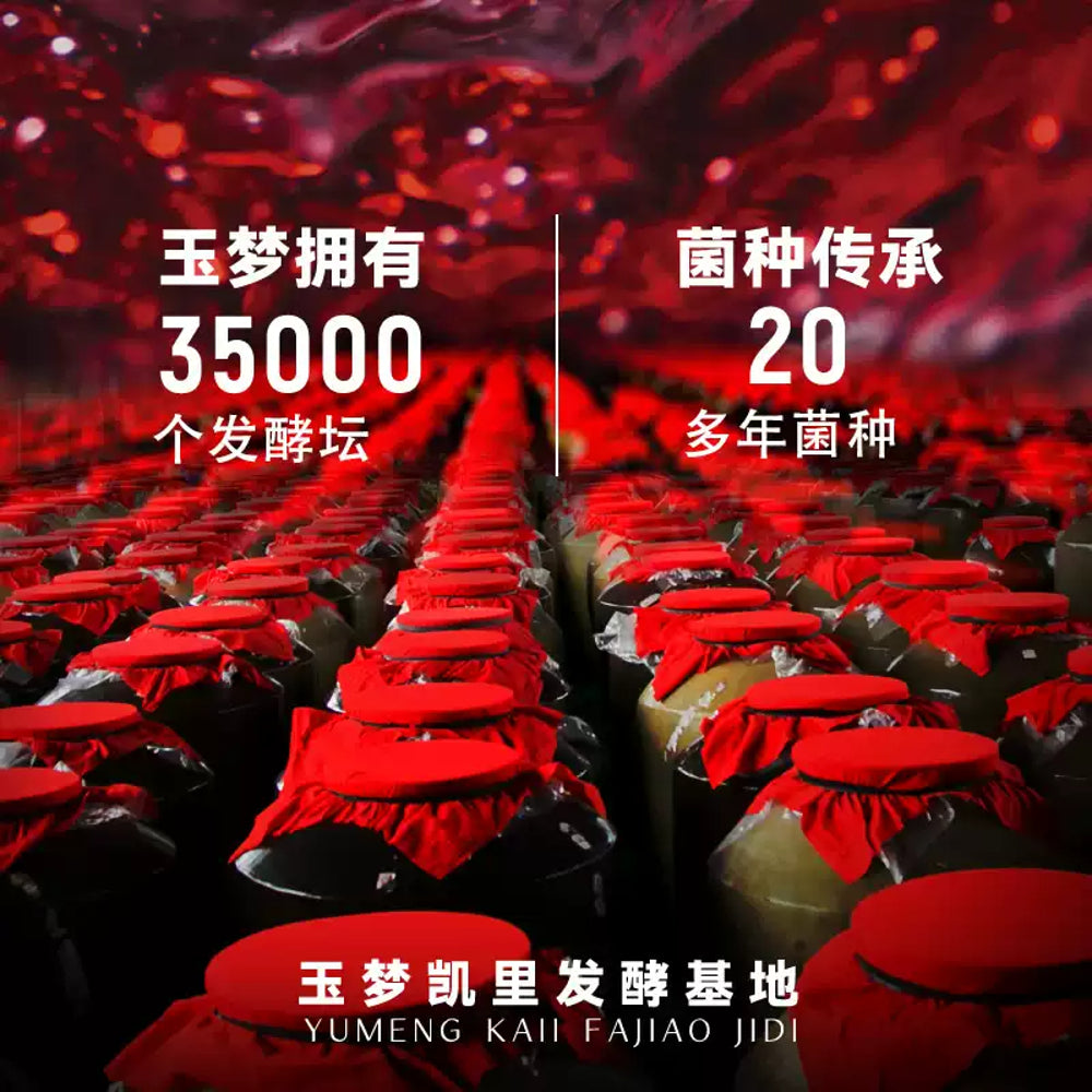 yumeng-guizhou-red-sour-soup-base-480g-spicy-tangy-hot-pot-noodle-broth-2