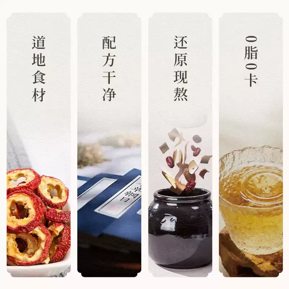 Yue-Xiaokai-Tangerine-Peel-&-Hawthorn-Herbal-Water-–-Sugar-Free-Refreshing-Drink-500ml-2