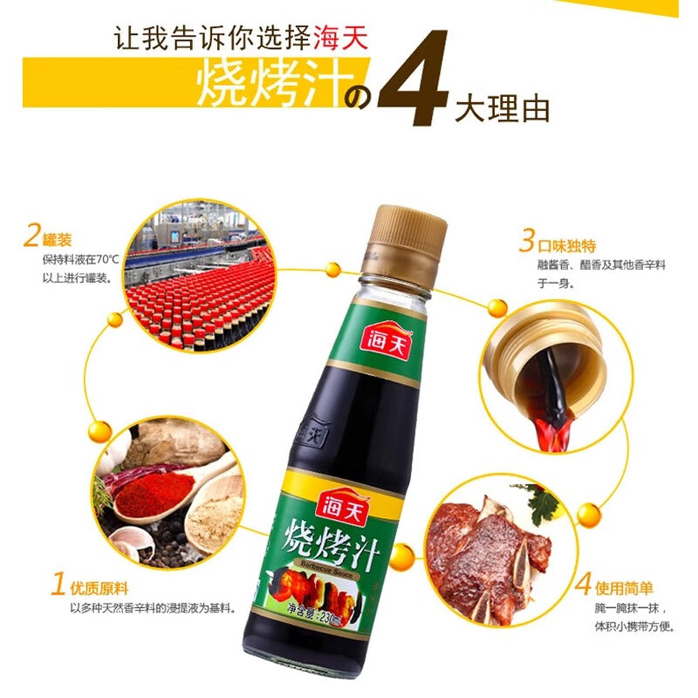 Haitian-Barbecue-Sauce-230ml---Chinese-Style-BBQ-Marinade-&-Glaze-2