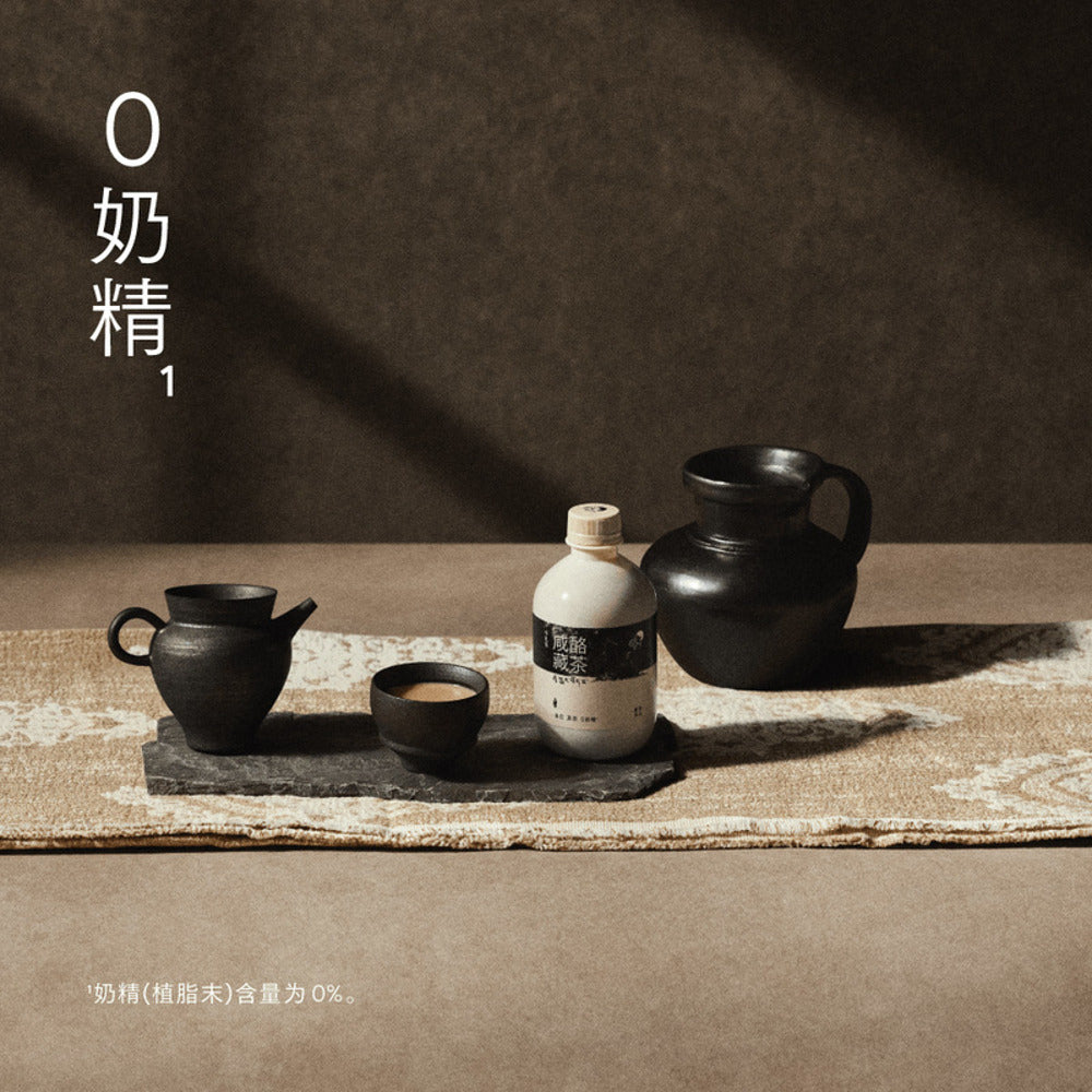 heytea-salty-cheese-tibetan-milk-tea-drink-350ml-x-12-limited-import-2