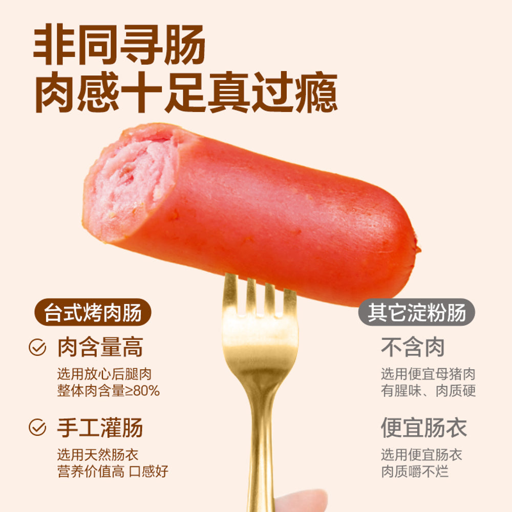 Jinmofang-Taiwanese-Style-Grilled-Sausage-–-Spicy-Flavor-90g---Ready-to-Eat-Meat-Snack-2