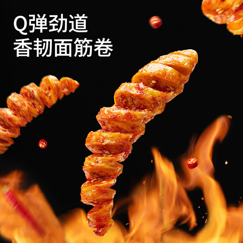 three-squirrels-wheat-gluten-rolls-savory-bbq-flavour-250g-2