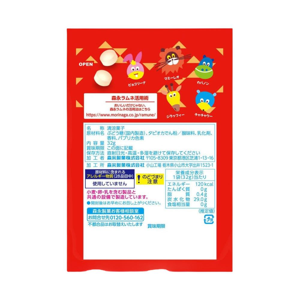 Morinaga-Limited-Edition-Large-Ramune-Soda-Candy-Tablets-32g-–-Fizzy-Marble-Soda-Flavor-2