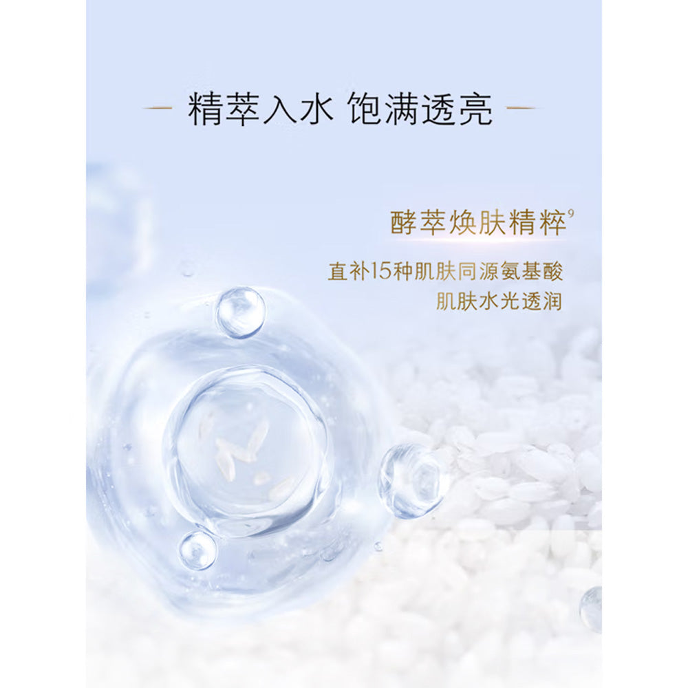 cl-de-peau-beaut-hydro-softening-essence-lotion-moist-170ml-hydrating-toner-2