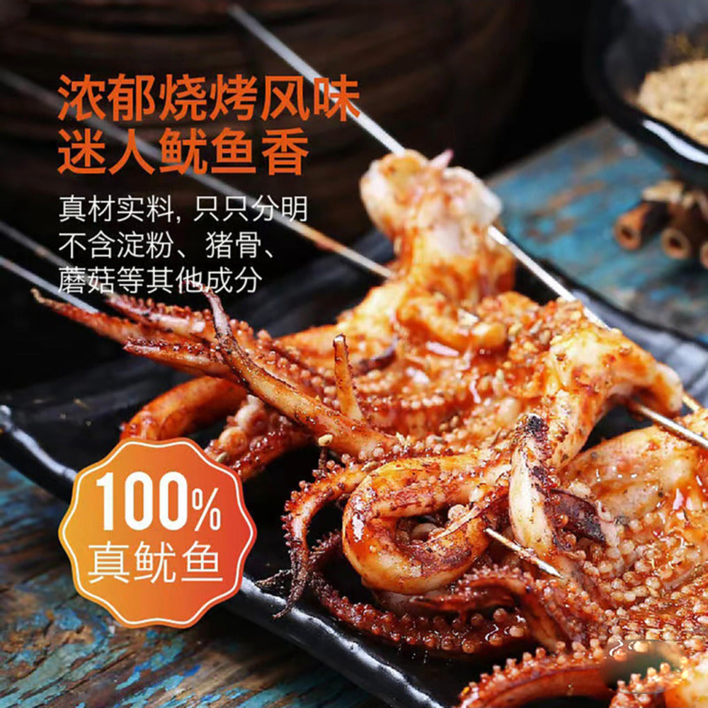 ZONECO-Barbecue-Flavoured-Squid-Head-410g-–-Limited-Import-2